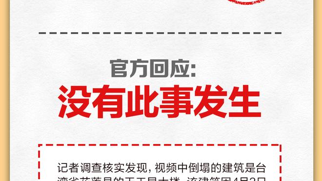 半场-武磊造直红+破门奥斯卡点射 上海海港3-0十人深圳新鹏城